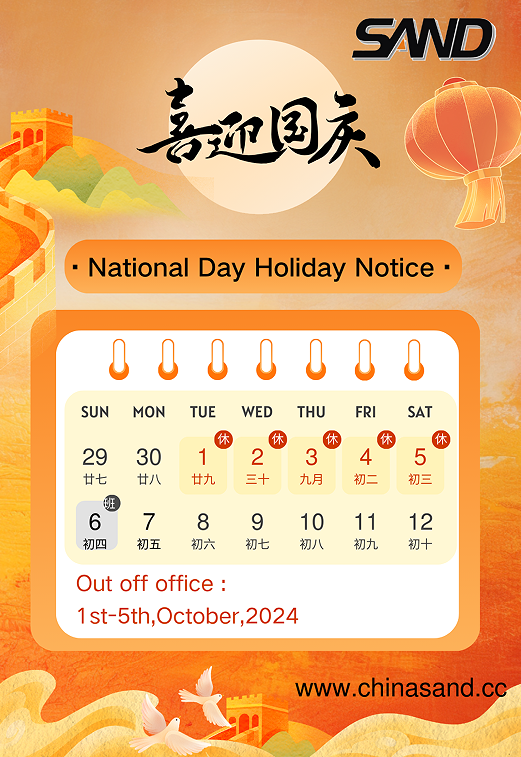 National Day Holiday Notice